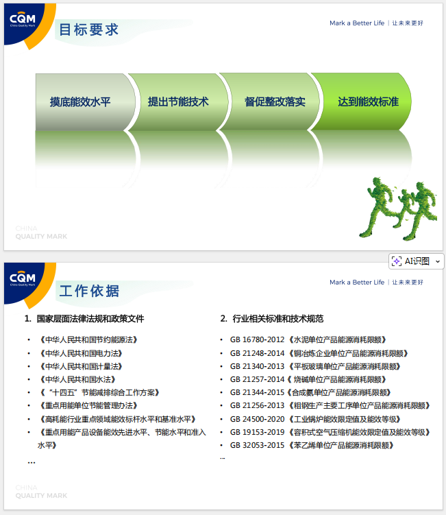 4401d375-3e0b-4c79-8010-e4b3c8866998.png