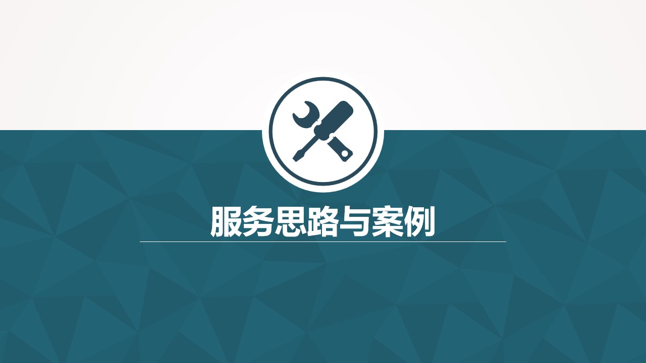 幻灯片12.jpg